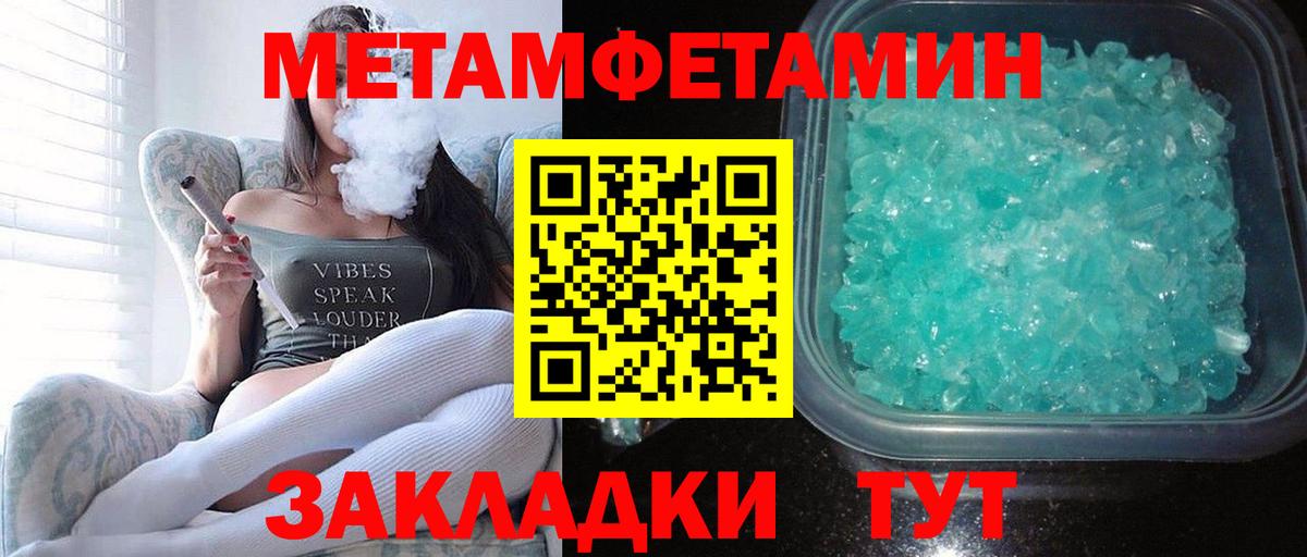 АМФЕТАМИН Розовый  MEGA ONION  Комсомольск-на-Амуре  Вход с VPN  АМФЕТАМИН 