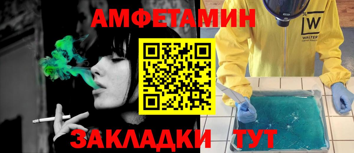 MDMA  ГАШ  Комсомольск-на-Амуре  Экстази  Cocaine  МЕФ   Вход с VPN  A PVP СОЛЬ кристаллы 