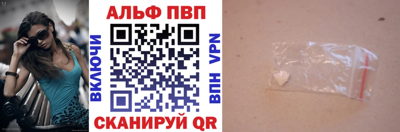 купить   Комсомольск-на-Амуре  A PVP СК КРИС 