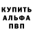 КЕТАМИН VHQ Ciprian Vrabii