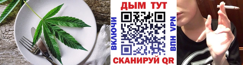 Canna-Cookies конопля  Комсомольск-на-Амуре 