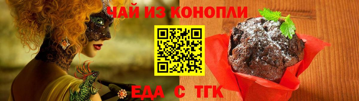Cannafood марихуана  Вход с VPN  Комсомольск-на-Амуре 