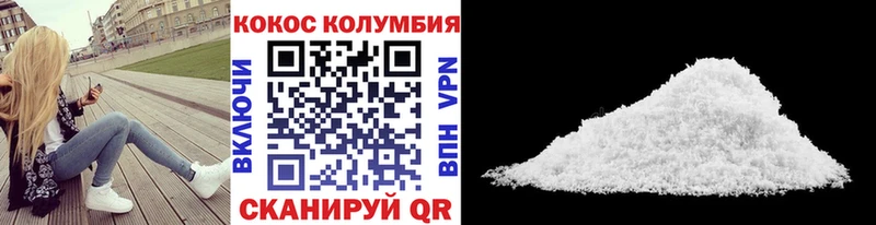Кокаин Fish Scale  Комсомольск-на-Амуре 