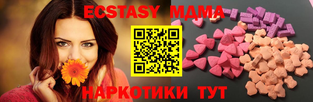Комсомольск-на-Амуре  Ecstasy 99%  Вход с VPN  ЭКСТАЗИ бентли 