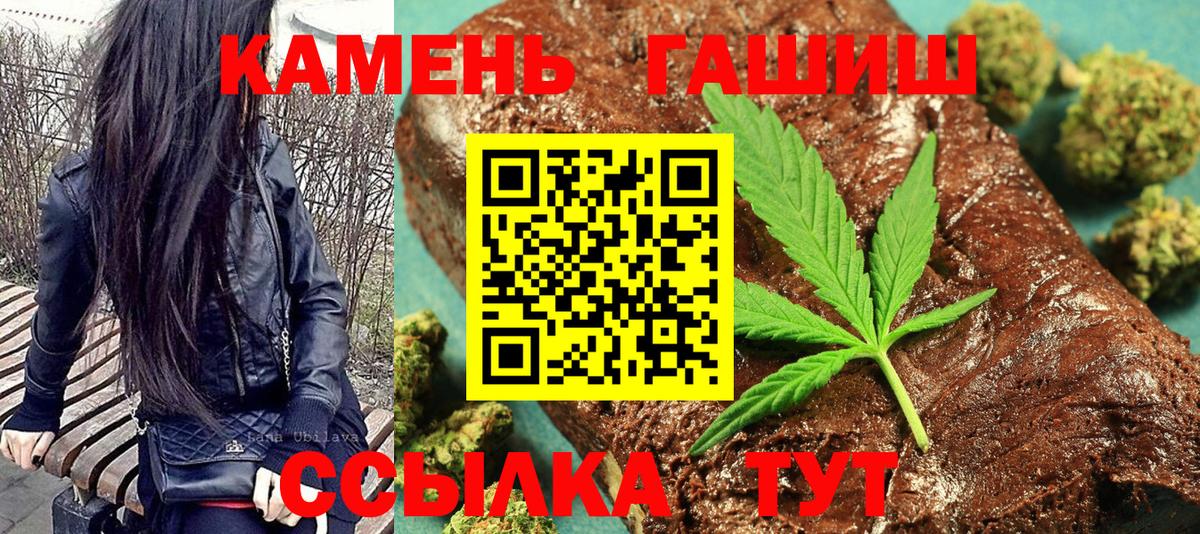 Гашиш индика сатива Комсомольск-на-Амуре