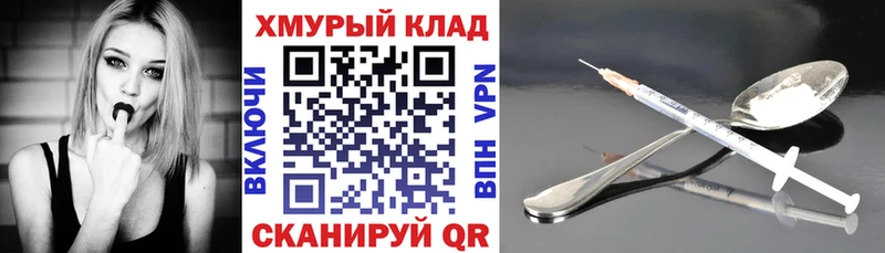 ГЕРОИН гречка  магазин продажи наркотиков  Комсомольск-на-Амуре 