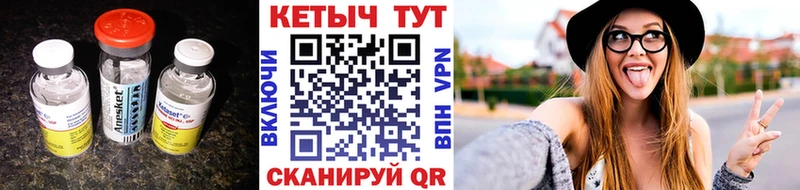 ОМГ ОМГ зеркало  Комсомольск-на-Амуре  Кетамин VHQ 