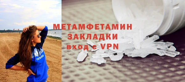 2c-b Абинск