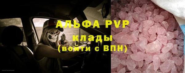 МДМА Абаза