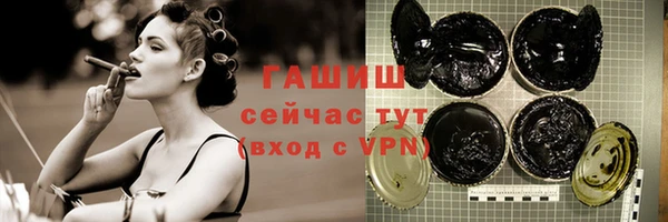 молекула духа Карпинск