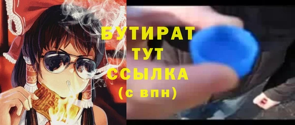 МДМА Абаза