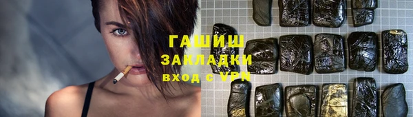 МДМА Абаза