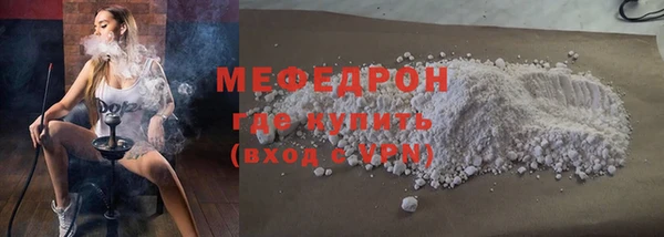 молекула духа Абдулино