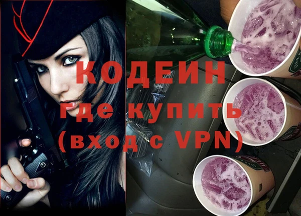 2c-b Абинск