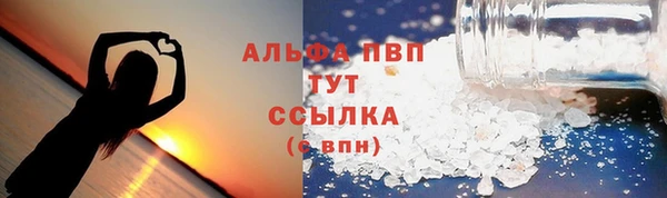 молекула духа Абдулино