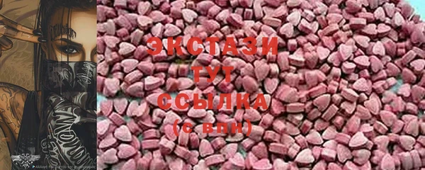 наркотики Карталы