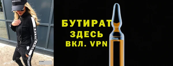 МДМА Абаза