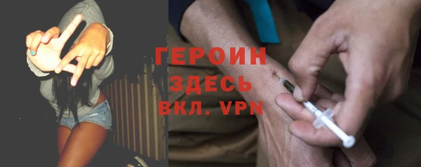 наркотики Карталы