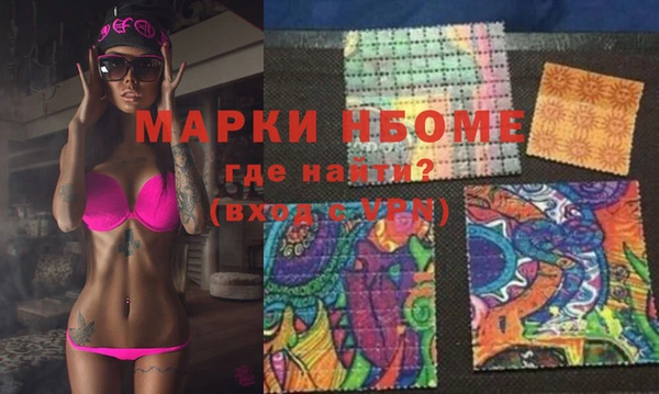 наркотики Карталы