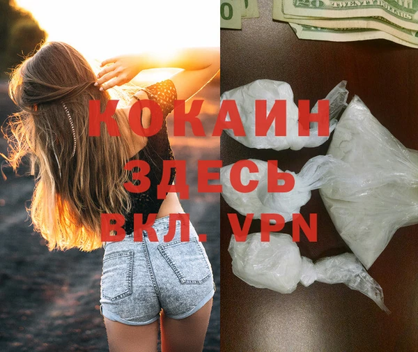 молекула духа Абдулино