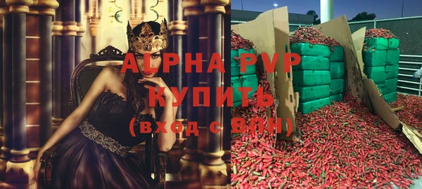 молекула духа Абдулино