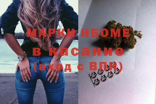 молекула духа Абдулино
