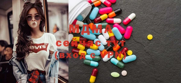 МДМА Абаза