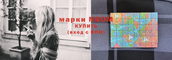 молекула духа Абдулино