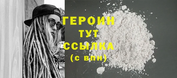 МДМА Абаза