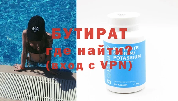 МДМА Абаза