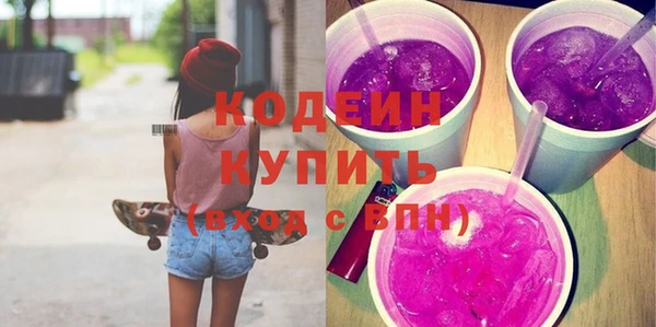 2c-b Абинск