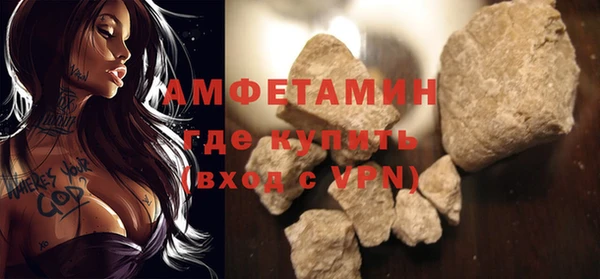 молекула духа Абдулино