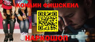 ГАЛЛЮЦИНОГЕННЫЕ ГРИБЫ Кумертау