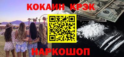 ГАЛЛЮЦИНОГЕННЫЕ ГРИБЫ Кумертау