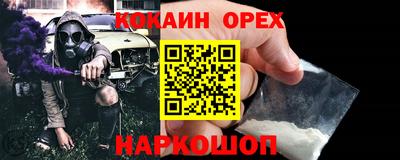 скорость Кунгур