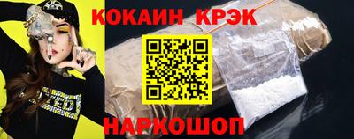 скорость Кунгур