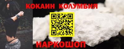 скорость Кунгур