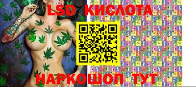 ГАЛЛЮЦИНОГЕННЫЕ ГРИБЫ Кумертау