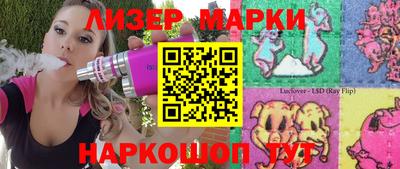 ГАЛЛЮЦИНОГЕННЫЕ ГРИБЫ Кумертау