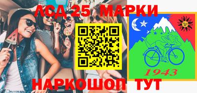 ГАЛЛЮЦИНОГЕННЫЕ ГРИБЫ Кумертау