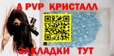 винт Кулебаки