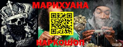 ГАЛЛЮЦИНОГЕННЫЕ ГРИБЫ Кумертау