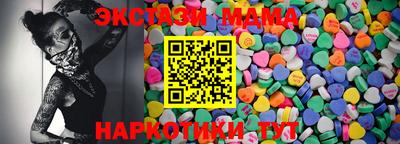 ГАЛЛЮЦИНОГЕННЫЕ ГРИБЫ Кумертау