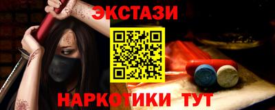 ГАЛЛЮЦИНОГЕННЫЕ ГРИБЫ Кумертау