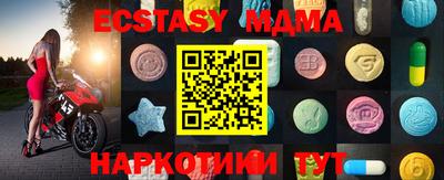 ГАЛЛЮЦИНОГЕННЫЕ ГРИБЫ Кумертау