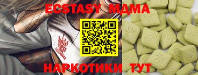 ГАЛЛЮЦИНОГЕННЫЕ ГРИБЫ Кумертау