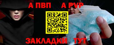 винт Кулебаки