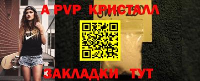 винт Кулебаки