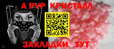 винт Кулебаки