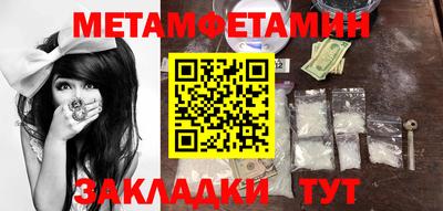 скорость Кунгур